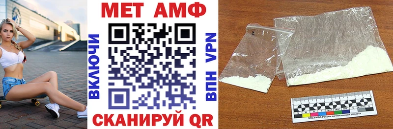 где найти наркотики  Верхнеуральск  дарк нет как зайти  АМФ 98% 