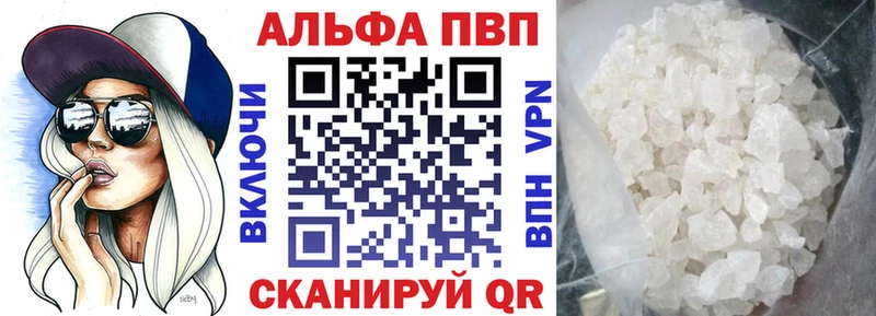 APVP СК КРИС  blacksprut ссылки  Верхнеуральск 