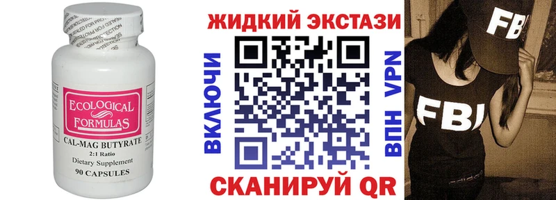 купить сайты Верхнеуральск БУТИРАТ BDO 33%