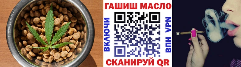 Cannafood марихуана  Верхнеуральск 