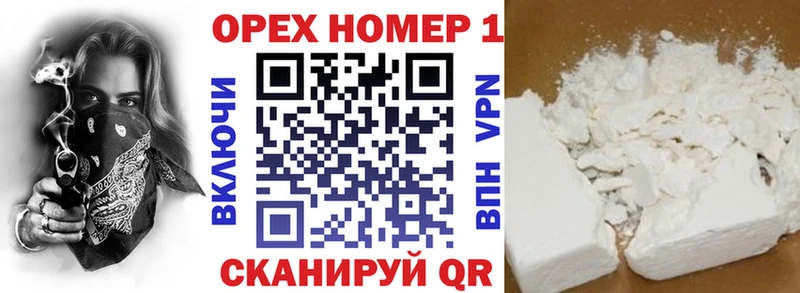 Cocaine 99%  закладка  Верхнеуральск 