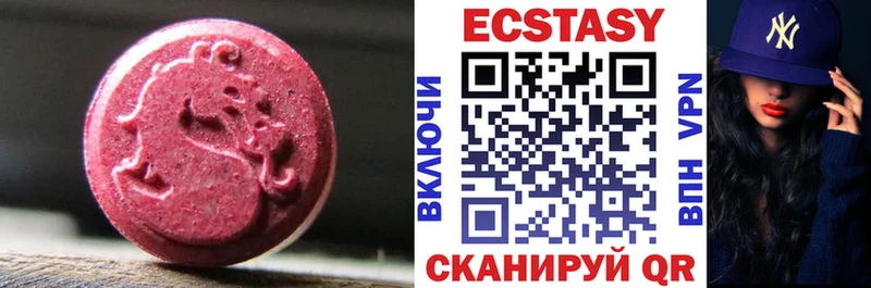 Ecstasy mix  OMG ссылки  Верхнеуральск 