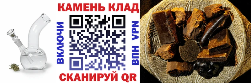 ГАШИШ убойный  Верхнеуральск 