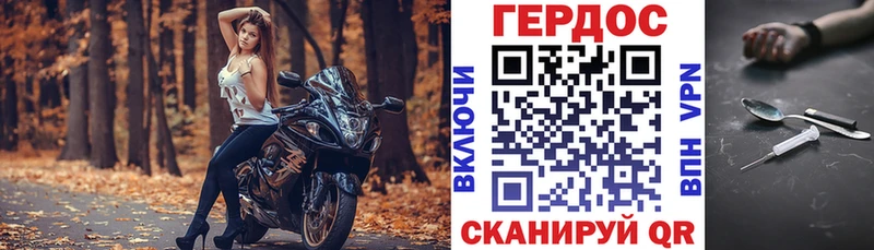 Героин гречка  Верхнеуральск 