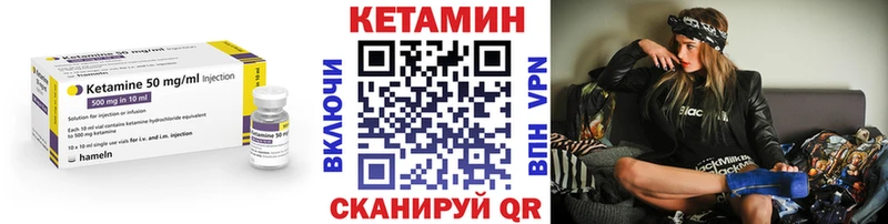 Кетамин VHQ  Верхнеуральск 