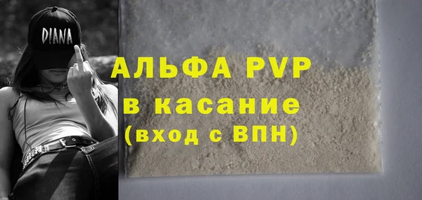 соль курить ск Володарск
