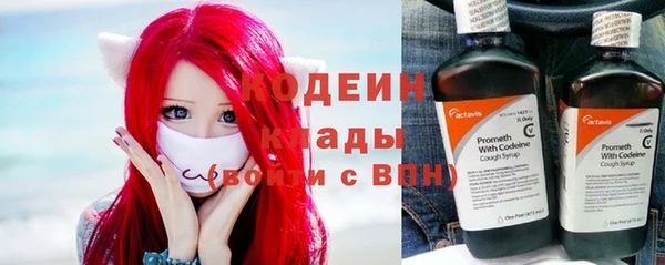 соль курить ск Володарск