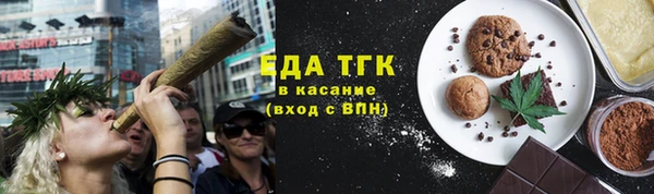 соль курить ск Володарск