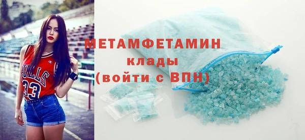 соль курить ск Володарск