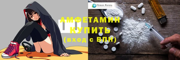 соль курить ск Володарск