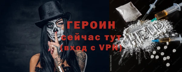 амф Волосово