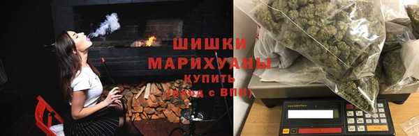 соль курить ск Володарск