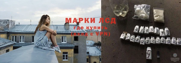 прущая мука Волоколамск