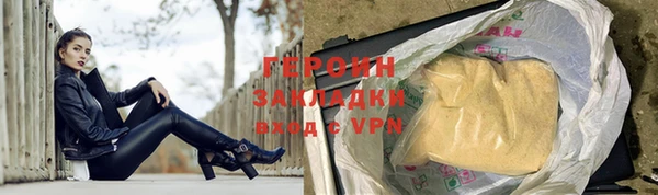 прущая мука Волоколамск