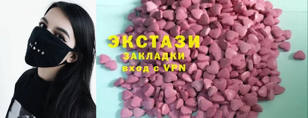 соль курить ск Володарск