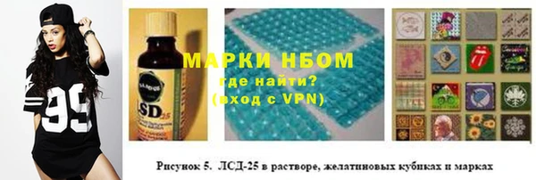 амф Волосово