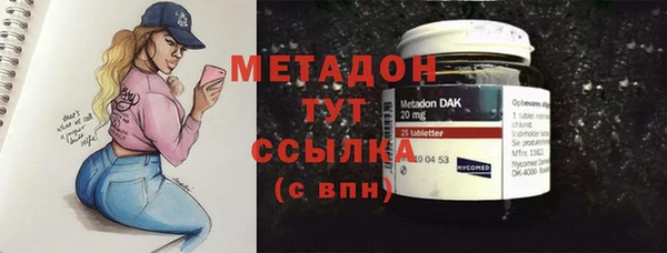 прущая мука Волоколамск