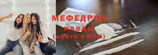 амф Волосово