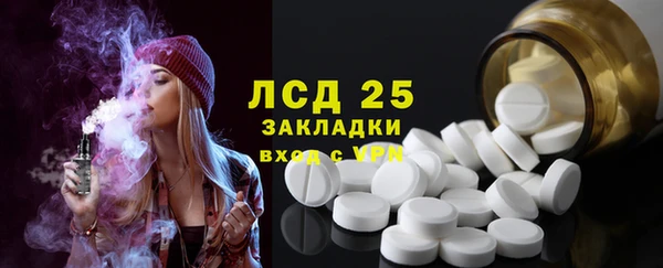 прущая мука Волоколамск