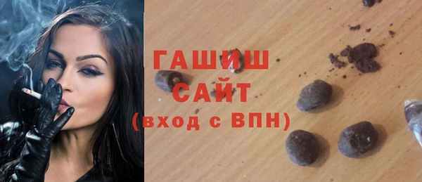 прущая мука Волоколамск