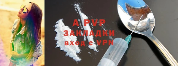 винт Бородино