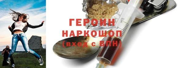 прущая мука Волоколамск