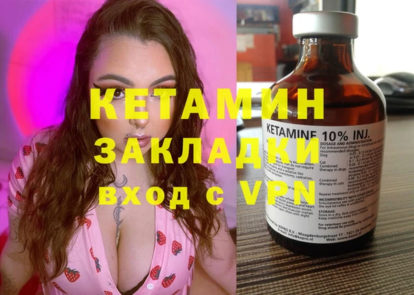 прущая мука Волоколамск