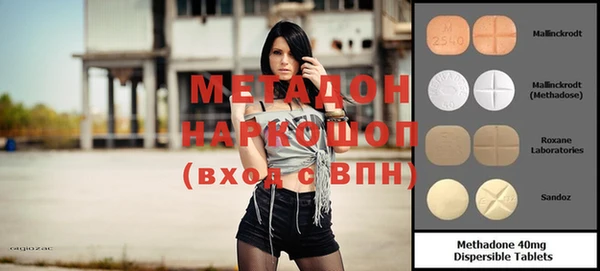 соль курить ск Володарск