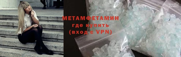амф Волосово