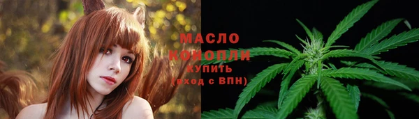 прущая мука Волоколамск