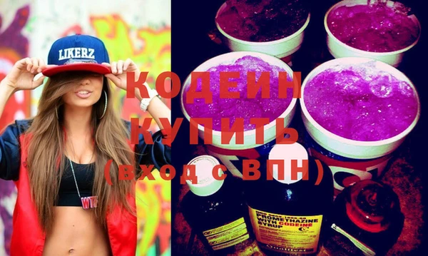 прущая мука Волоколамск