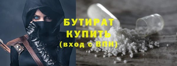 амф Волосово