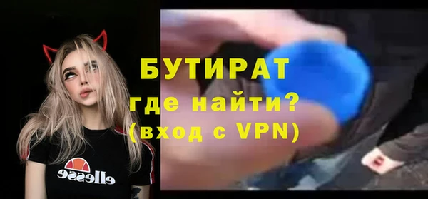 соль курить ск Володарск