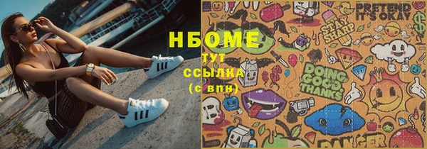амф Волосово
