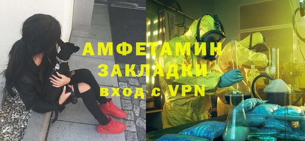 прущая мука Волоколамск
