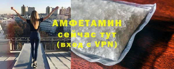 амф Волосово