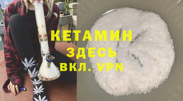 прущая мука Волоколамск