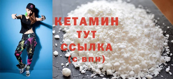 амф Волосово