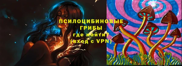 амф Волосово