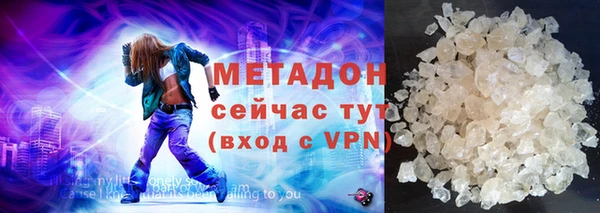 соль курить ск Володарск