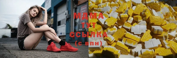 прущая мука Волоколамск