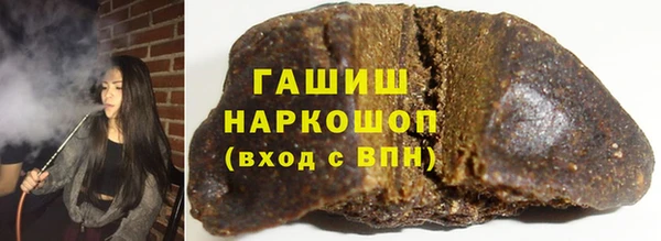амф Волосово