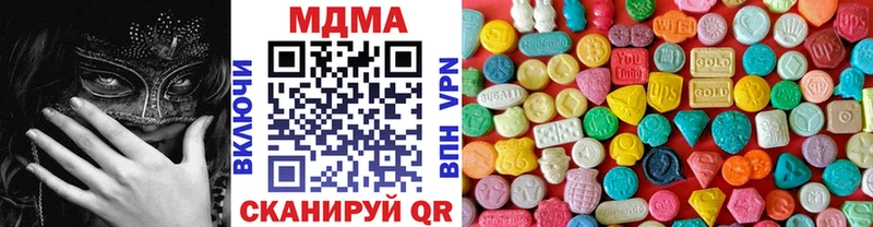 MDMA молли  Верхнеуральск 