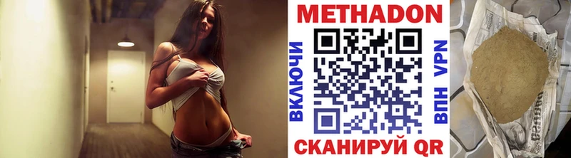 Метадон мёд  Верхнеуральск 