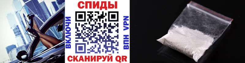 mega ONION Верхнеуральск Первитин мет