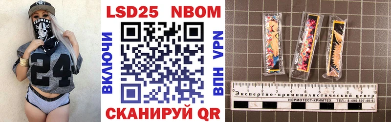 Наркотические марки 1500мкг  Верхнеуральск 