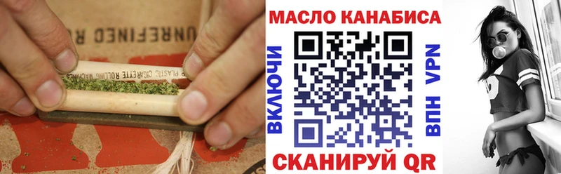 blacksprut рабочий сайт  Верхнеуральск  Дистиллят ТГК вейп 